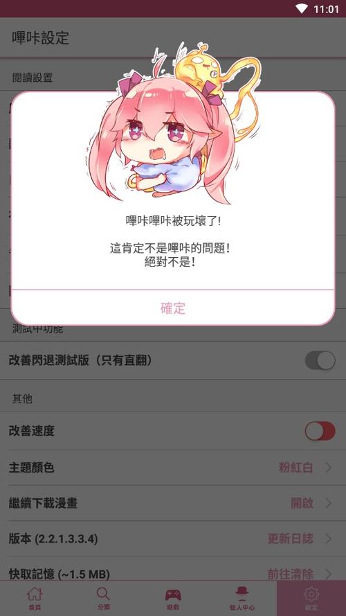 热血无赖中文版下载_动作冒险游戏热血无赖完整版