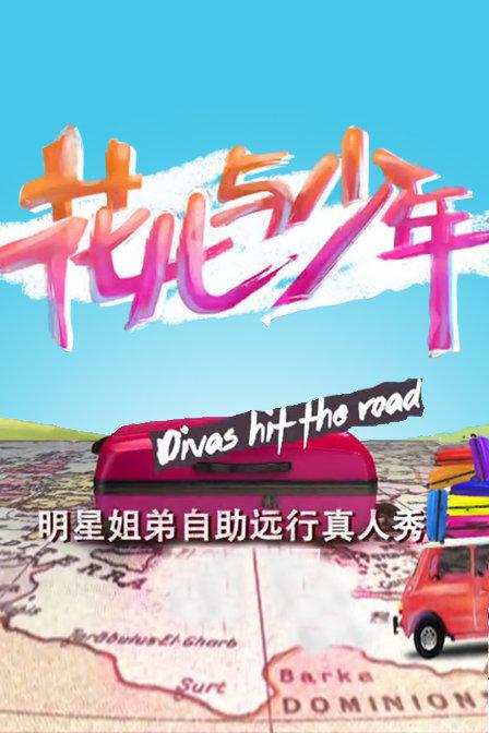 蔡依林演唱会下载的相关介绍