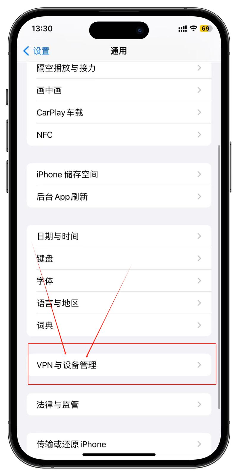 手机怎么下载微信?最新版微信下载安装教程