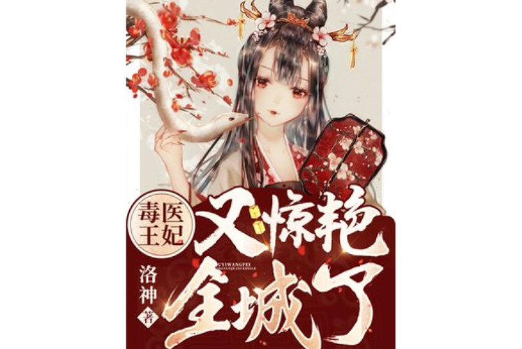 铃声免费下载的相关介绍