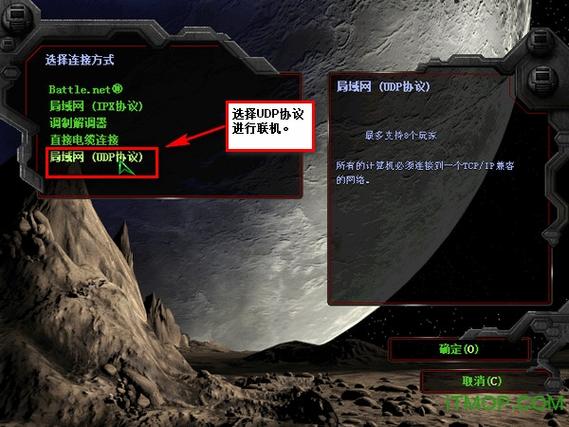星际争霸1.08b中文版下载|经典RTS神作高清重制