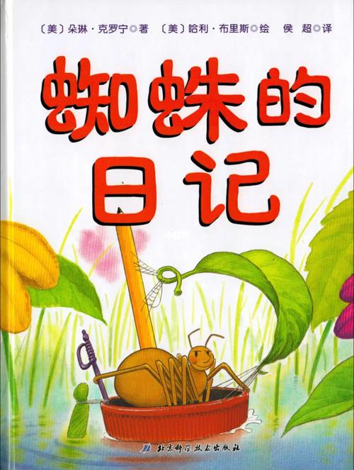 蜘蛛池日记:揭秘黑帽SEO如何操纵搜索引擎排名