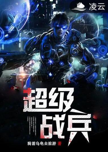 鱿鱼游戏下载的相关介绍
