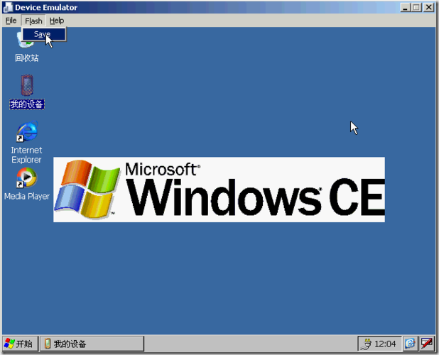 VS2005下载:微软Visual Studio 2005官方安装包获取