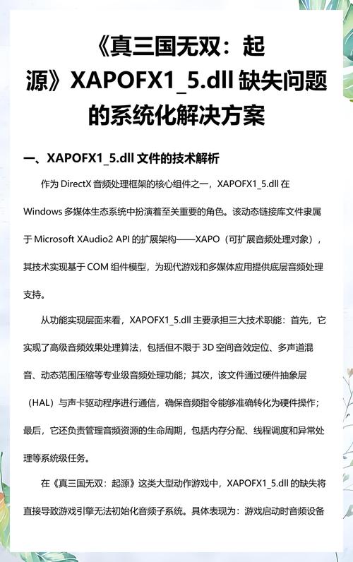 走遍美国下载的相关介绍