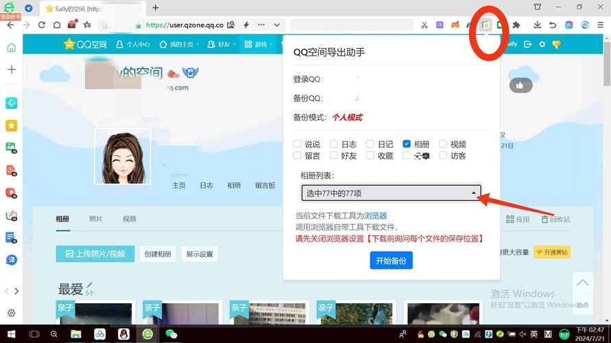 小米手机助手官方下载的相关介绍