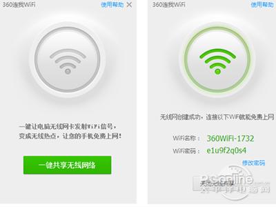爱很烂下载的相关介绍