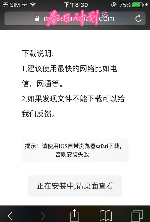 免费下载电影的网站的相关介绍