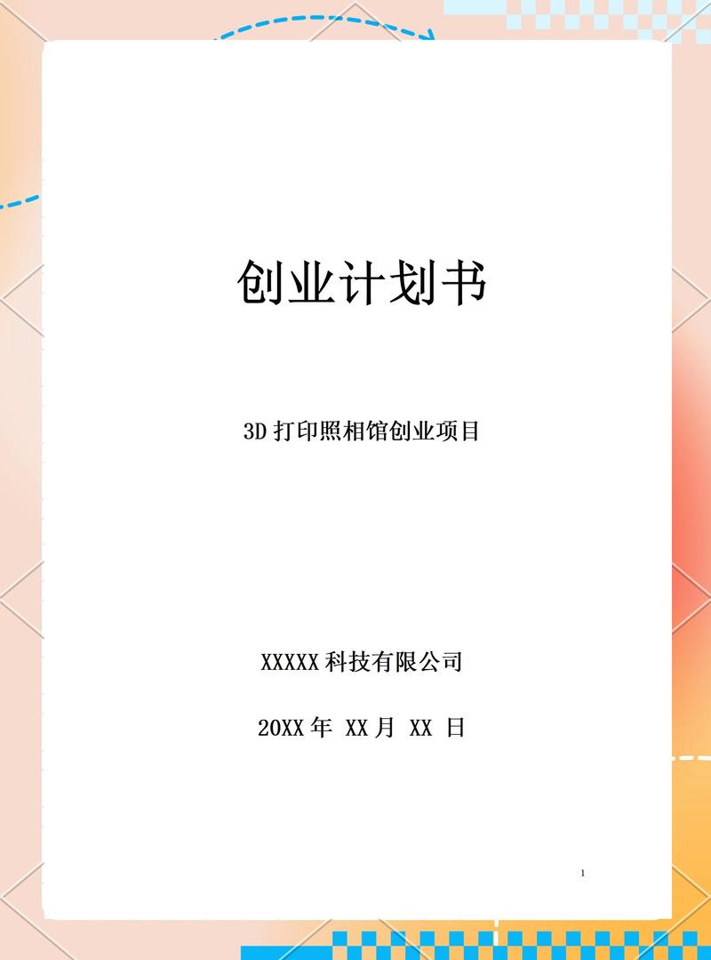 免费手机小说下载的相关介绍