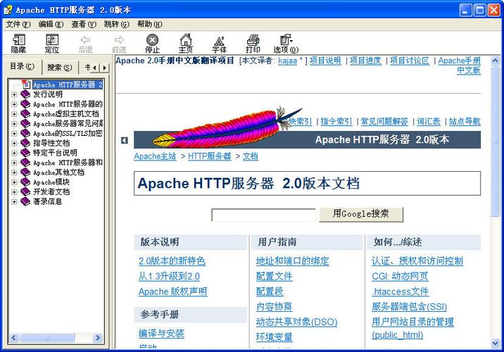 Apache官方下载中心 - 获取最新版本与历史版本
