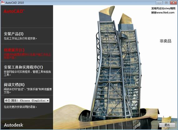 qt平台下载的相关介绍