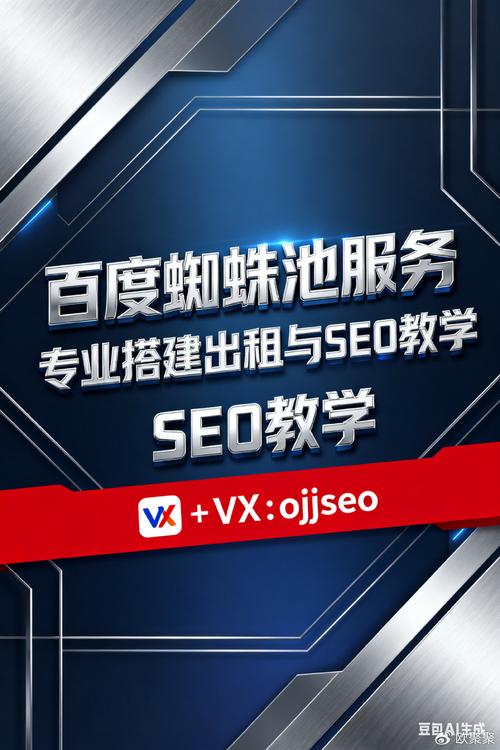 蜘蛛池租用平台哪家强？2026年最新测评与避坑指南