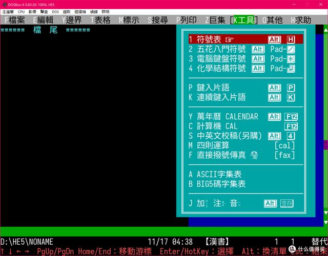 手机电子书下载txt免费下载全集的相关介绍