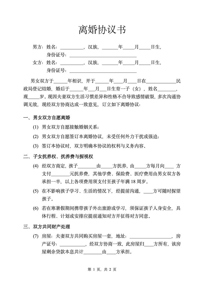 小说下载txt电子书的相关介绍