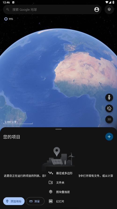 qq下载中心的相关介绍