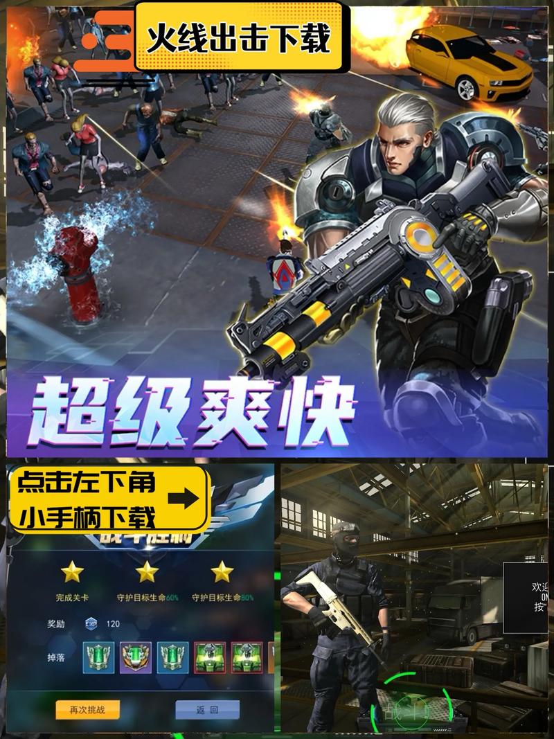变形金刚1电影下载的相关介绍