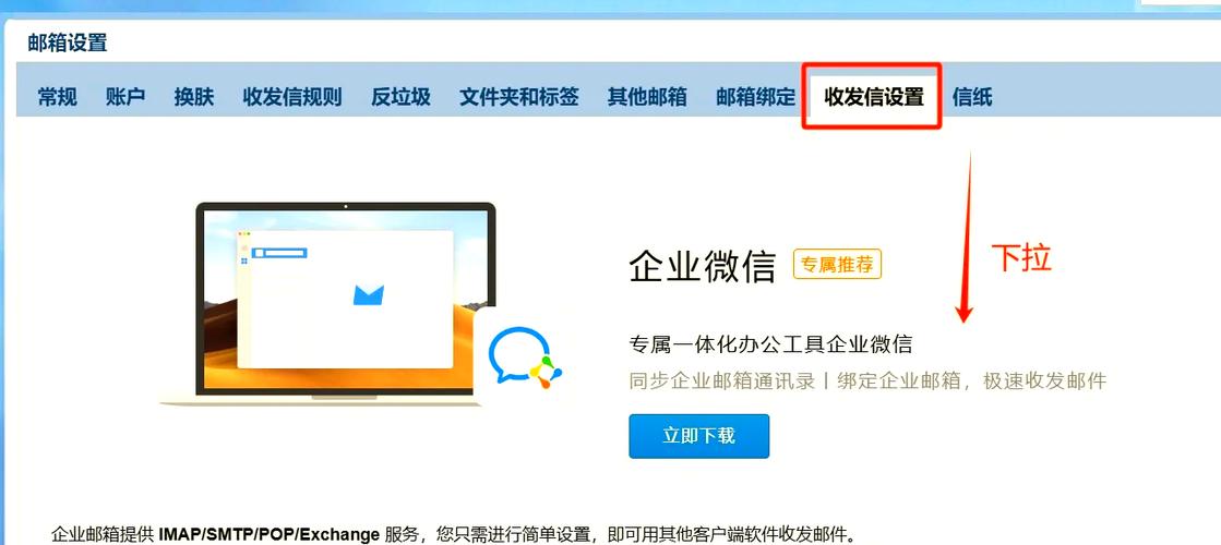 居家男人下载的相关介绍