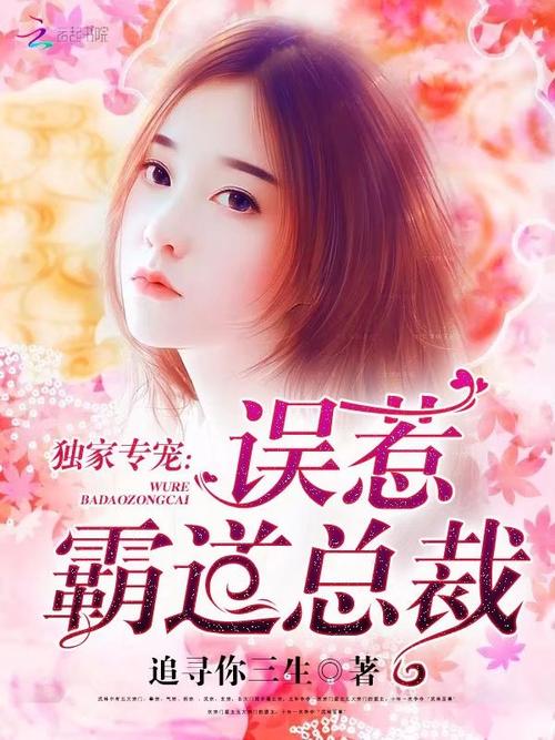 武极巅峰txt全集下载|全本完结无删减|热血玄幻巅峰之作