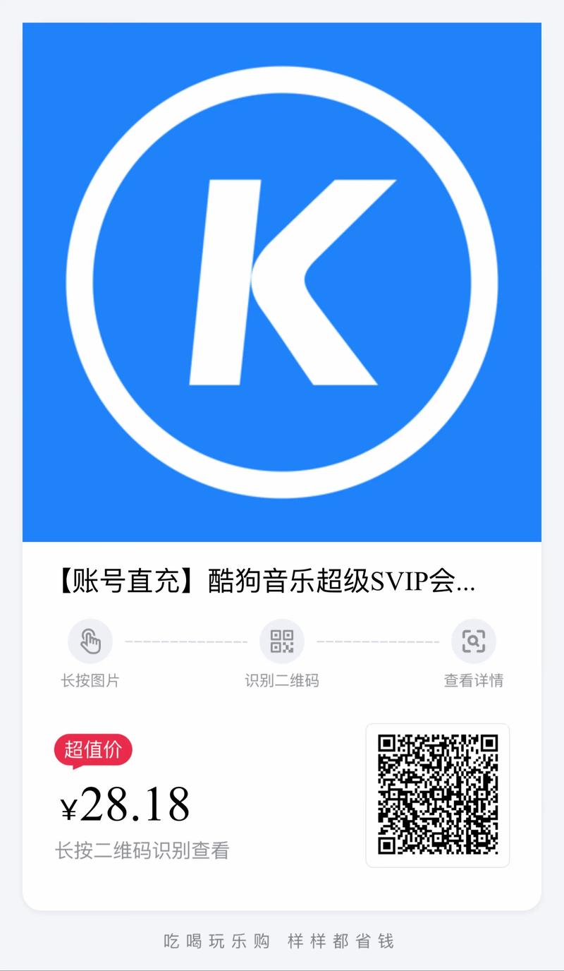 酷狗音乐2025最新版下载，免费听歌神器，高清音质畅享