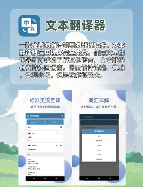 winrar免费版下载的相关介绍