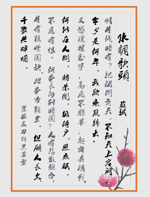 叶根友字体下载大全｜免费商用书法字体打包安装教程