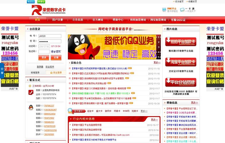 护花危情粤语下载的相关介绍