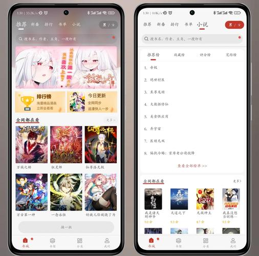 神话迅雷下载的相关介绍
