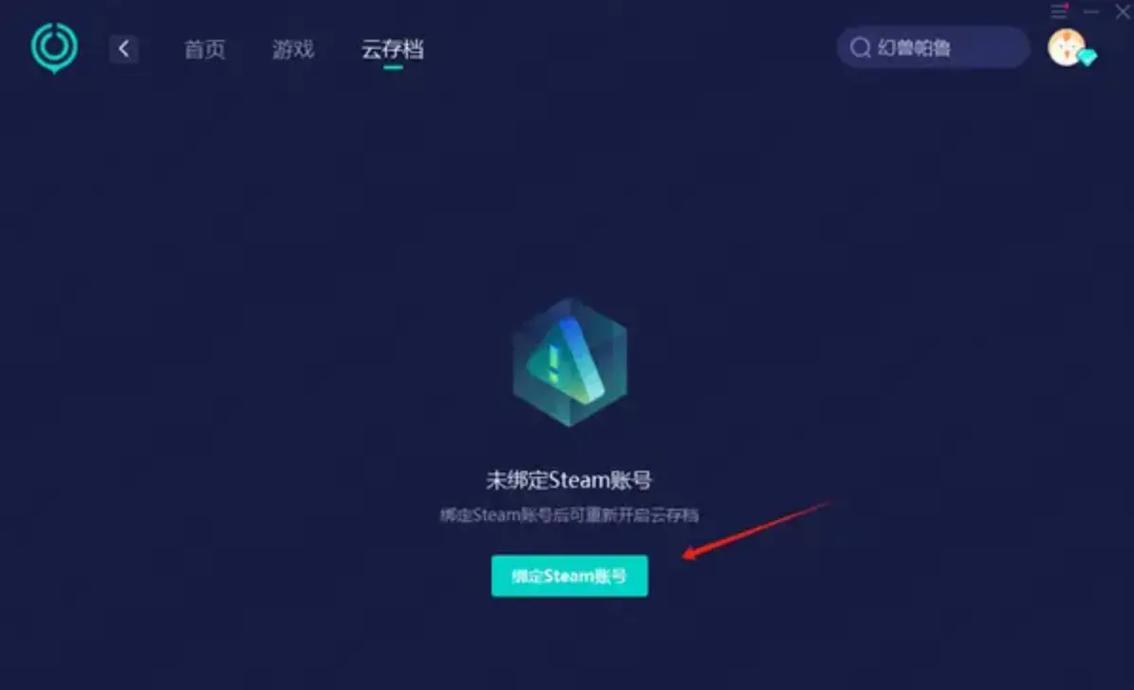 黑道学生2下载的相关介绍