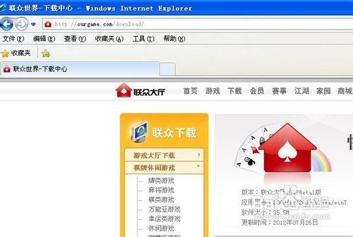 PUBG官方下载入口-绝地求生正版手游PC最新版下载