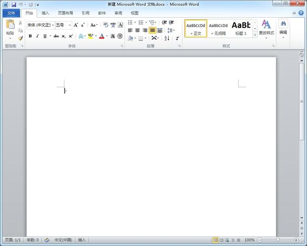 Office2010官方下载免费完整版-Windows中文版安装包