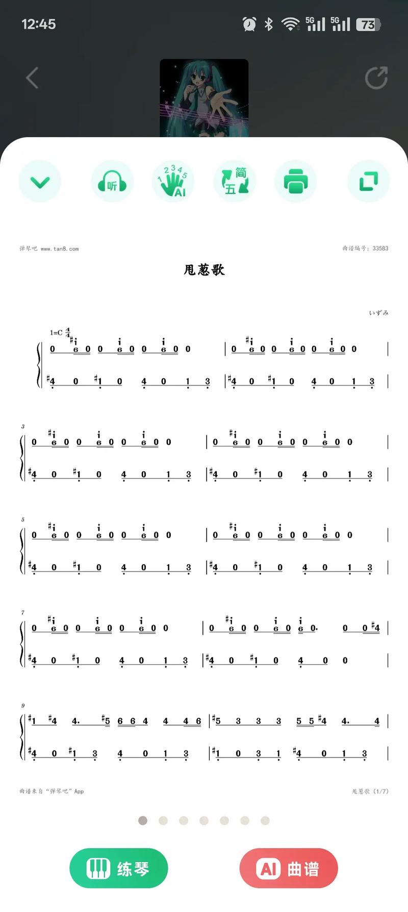 网游之天谴修罗下载的相关介绍