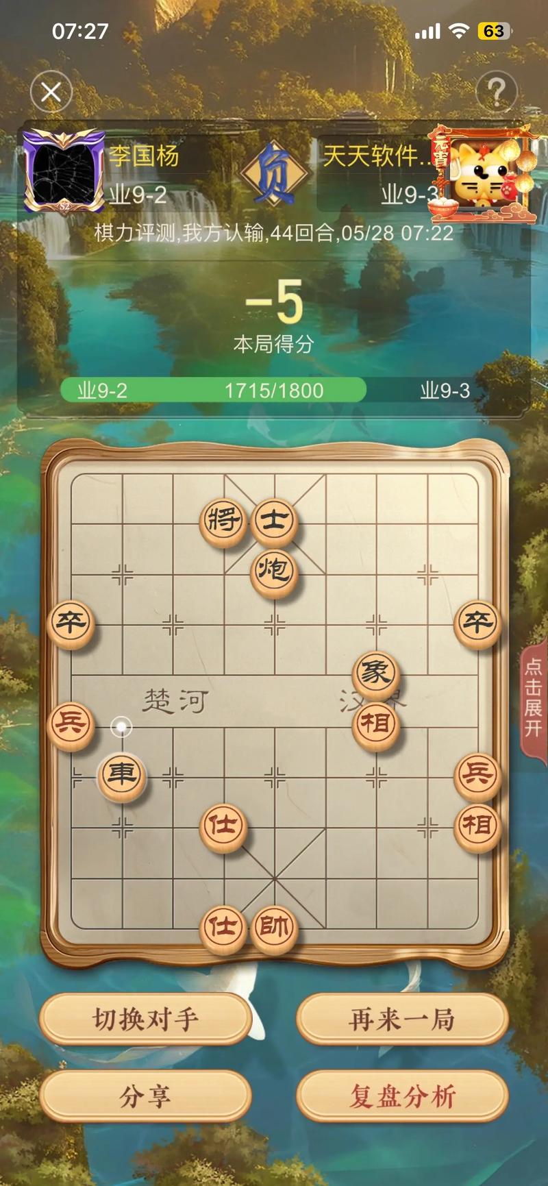 点读机下载的相关介绍
