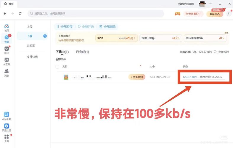 火凤燎原漫画下载的相关介绍