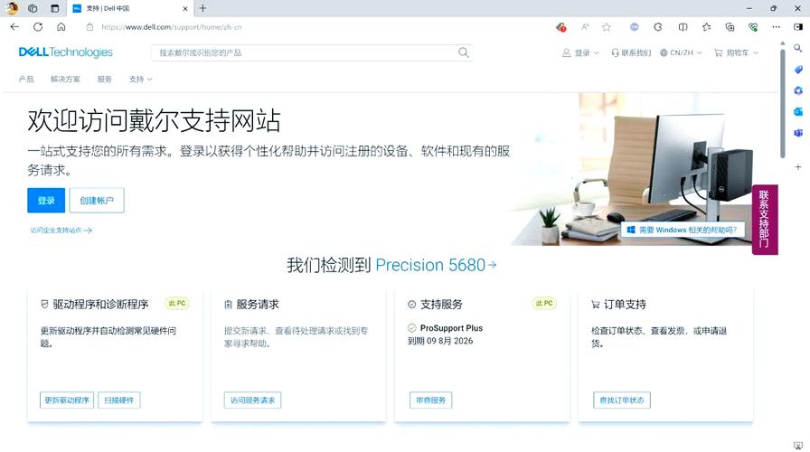 视频会议下载的相关介绍