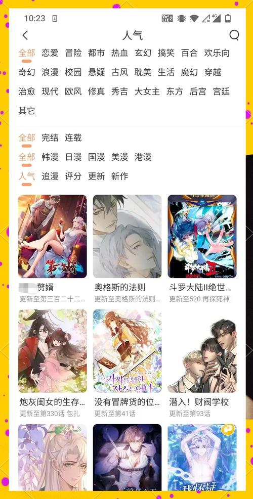 红心大战下载的相关介绍
