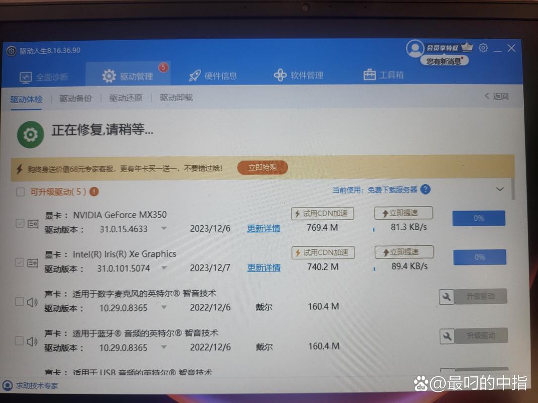 看见恶魔下载的相关介绍