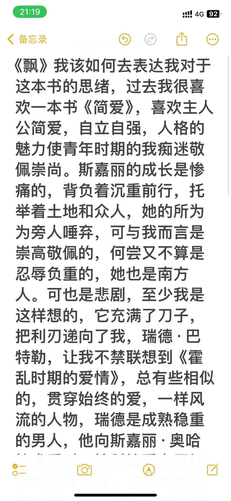 飘花电影网高清资源下载_最新电影免费迅雷下载