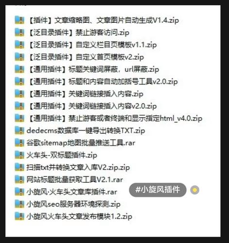 蜘蛛池工具下载:黑帽SEO背后的流量操控与法律风险调查