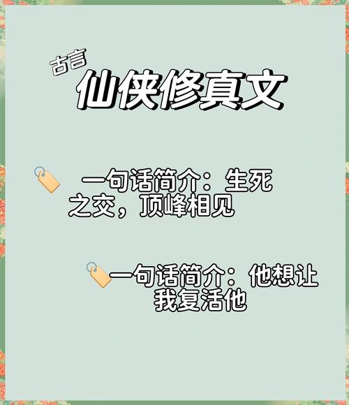 我的前半生下载的相关介绍