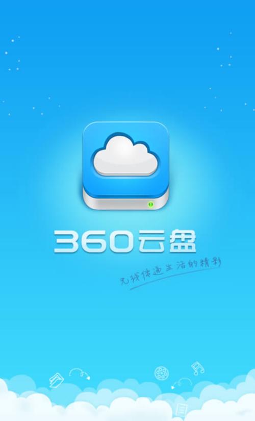 皇家守卫军下载的相关介绍