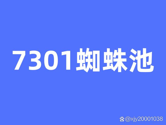 蜘蛛池与爬虫技术暗流:揭秘搜索引擎背后的“流量操纵”产业链