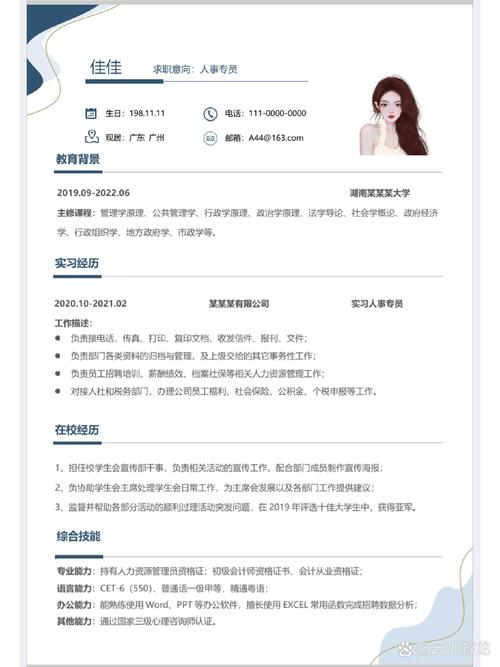 通达信官方版下载_股票软件免费版_电脑手机版安装