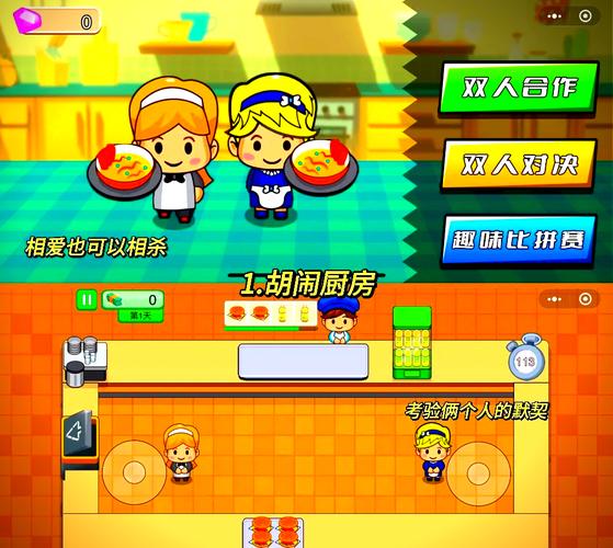 天籁之爱下载的相关介绍