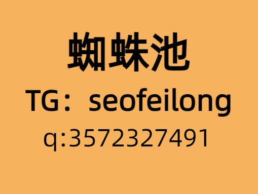 默认关键词