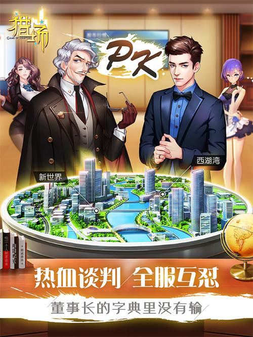 召唤万岁下载的相关介绍