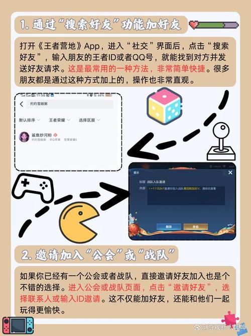 王者营地下载-官方正版手游助手一键安装