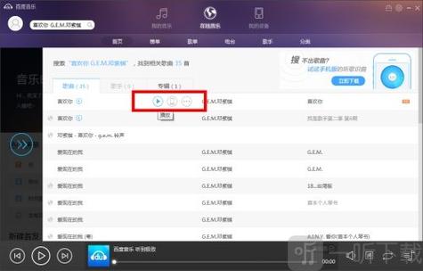 中二病也要谈恋爱下载的相关介绍