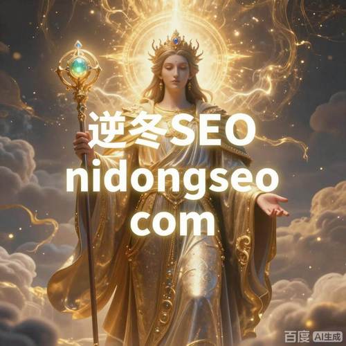 阿里蜘蛛池有用吗?实测效果与风险解析