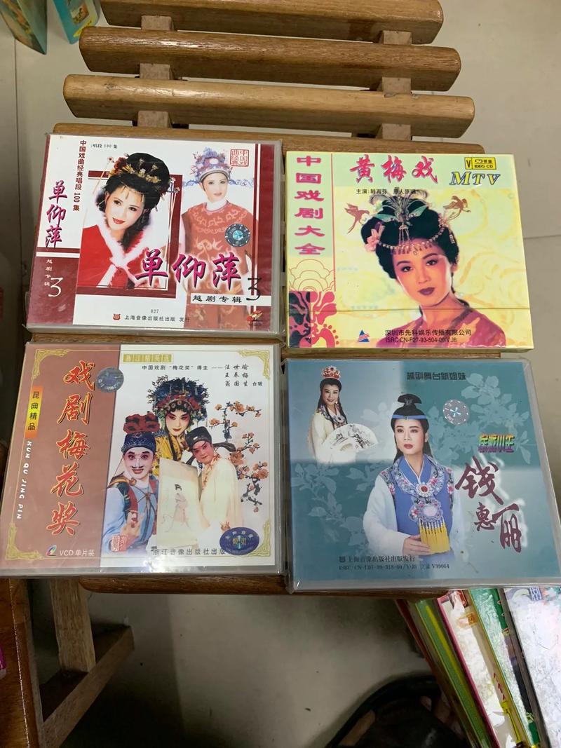 中国戏曲网mp3下载大全 经典戏曲名段免费听