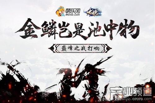 口袋妖怪蓝宝石下载的相关介绍